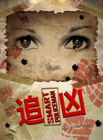 五月婷婷六月丁香综合